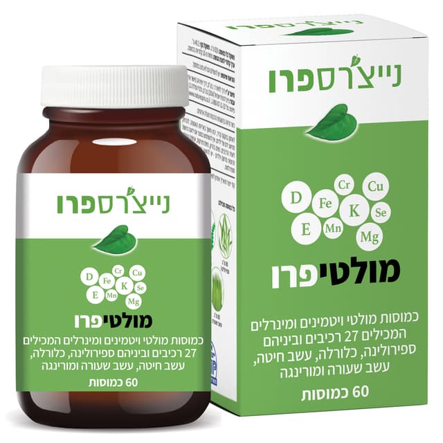מולטי פרו