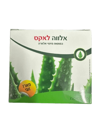 אלווה לקס | כמוסות מיצוי אלוורה | מארז זוגי המכיל 200 כמוסות |