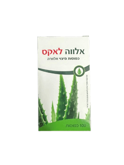 אלווה לקס | כמוסות מיצוי אלוורה | מכיל 100 כמוסות |