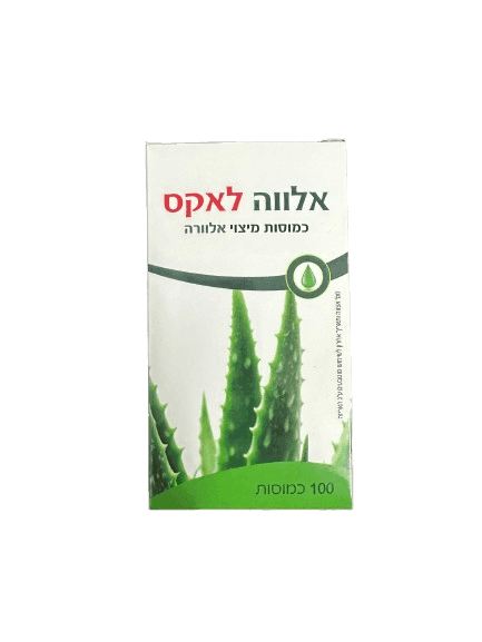 אלווה לקס | כמוסות מיצוי אלוורה | מכיל 100 כמוסות |