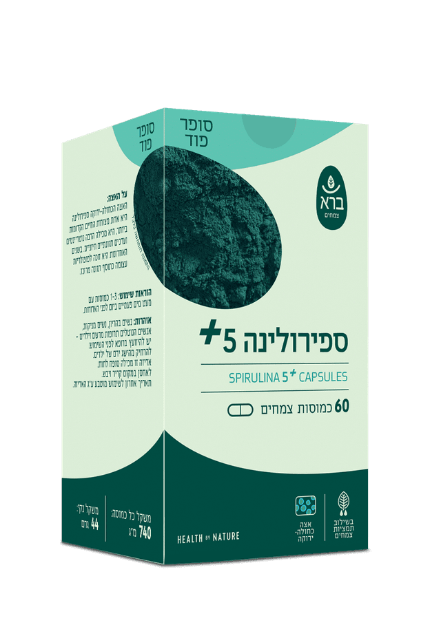 ספירולינה 5 + טבליות ברא בתוספת ג'ינג'ר, ויטניה וכורכום. 60 טבליות ברא צמחים