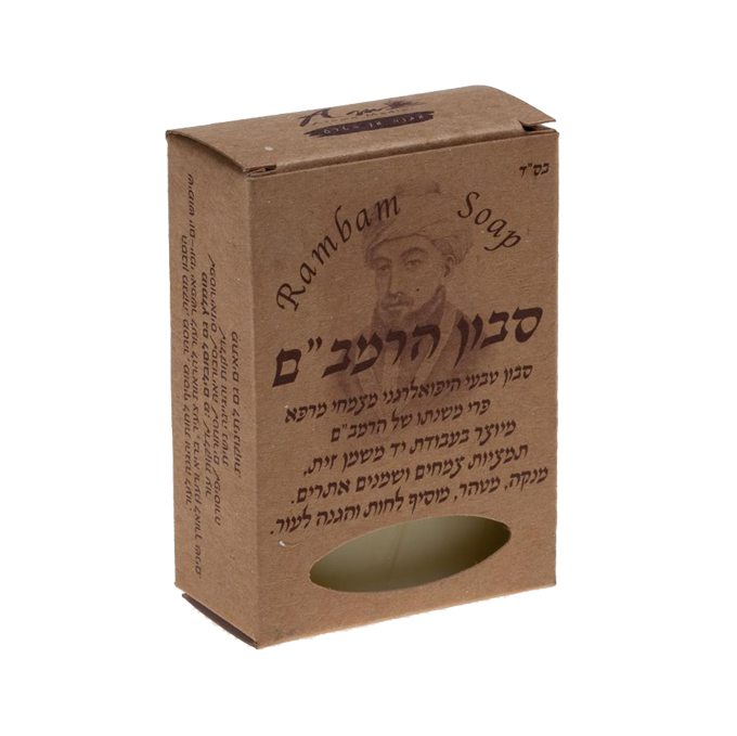 סבון מוצק טבעי הרמבם