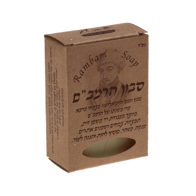 סבון מוצק טבעי הרמבם