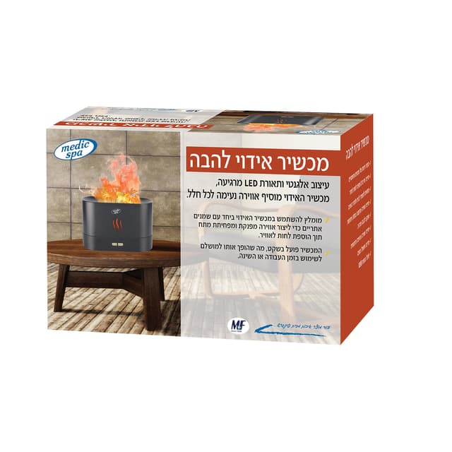 מכשיר אידוי להבה מדיק ספא