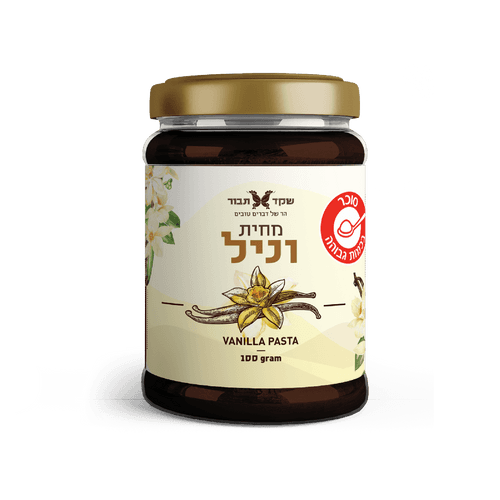 מחית וניל עם זרעי הווניל מדגסקר