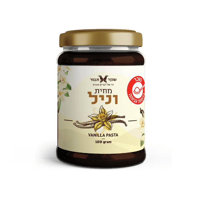 מחית וניל עם זרעי הווניל מדגסקר