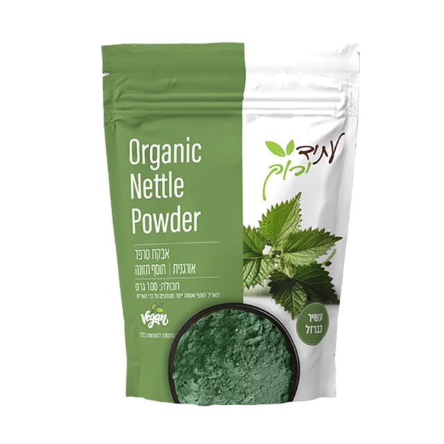 עתיד ירוק - אבקת סרפד אורגנית