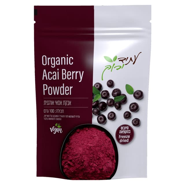 עתיד ירוק - אבקת אסאי אורגנית