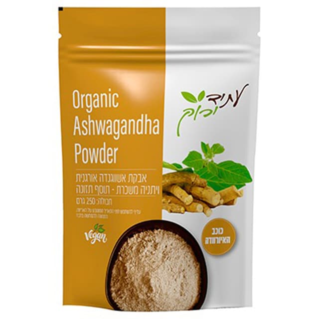 עתיד ירוק - אבקת אשווגנדה אורגנית