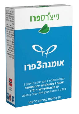 אומגה3פרו | כמוסות 1000 מג שמן דגים | מכיל ויטמין E | מכיל 60 כמוסות | נייצרס פרו | Natures Pro