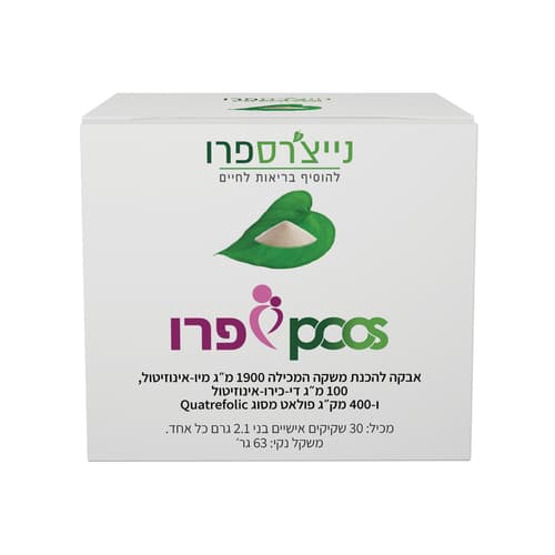 PCOS פרו | אבקה להכנת משקה |מכיל 30 שקיקישם אישיים | בני 21 גרם כל אחד | נייצרס פרו | Natures Pro