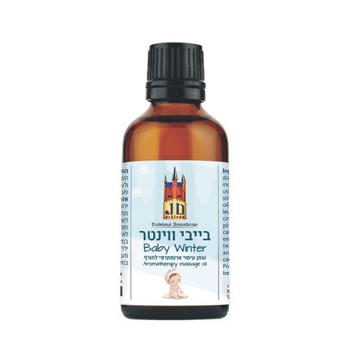 בייבי ווינטר | Baby Winter | שמן ארומתרפי | מכיל 50 מל |