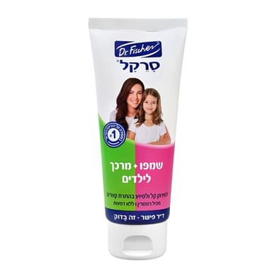 סרקל | שמפו ומרכך לילדים | מכיל 100 מל |