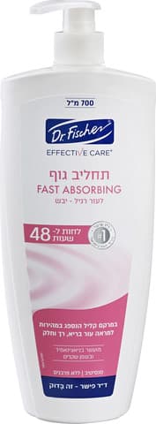 אפקטיב קר | תחליב גוף FAST ABSORBING | לעור רגיל עד יבש | מכיל 700 מל |