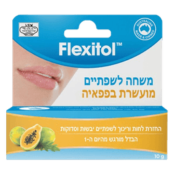 פלקסיטול משחה לשפתיים פפאיה | 10 גרם |