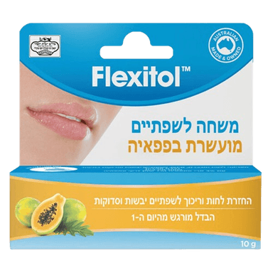 פלקסיטול משחה לשפתיים פפאיה | 10 גרם |
