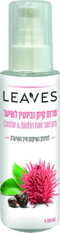 סרום קיק וביוטין לשיער | 100 מל | LEAVES