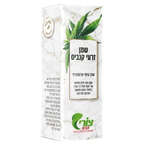 שמן זרעי קנביס | שמן עיסוי ארומתרפי | 50 מל | צורי הדס