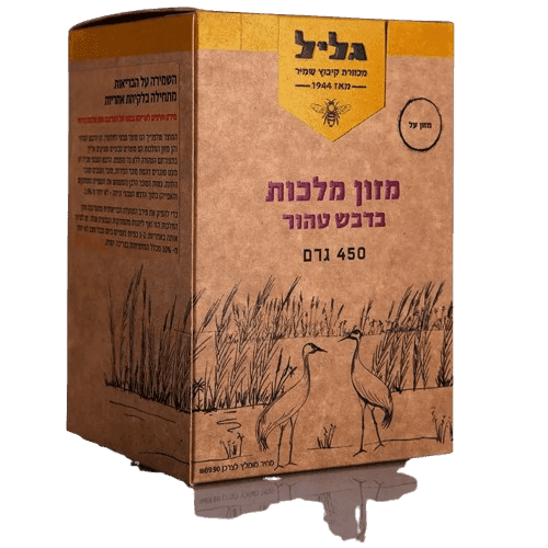 מזון מלכות בדבש טהור | 450 גרם | מכוורת גליל