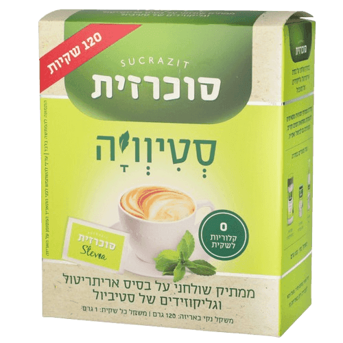 סוכרזית | סטיוויה 120 שקיות |