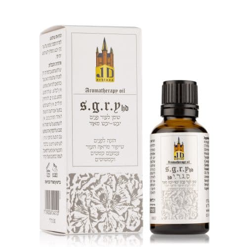 שמן SGRY HD לעור פנים יבש מאוד