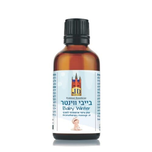 בייבי ווינטר Baby Winter