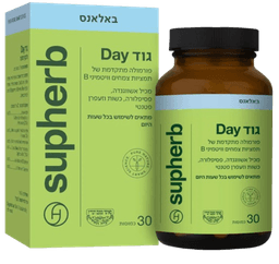 גוד Day | פורמולה מתקדמת של תמציות צמחים וויטמיני B | מכיל אשוואנדה | מכיל 30 כמוסות | סופהרב | SUPHERB