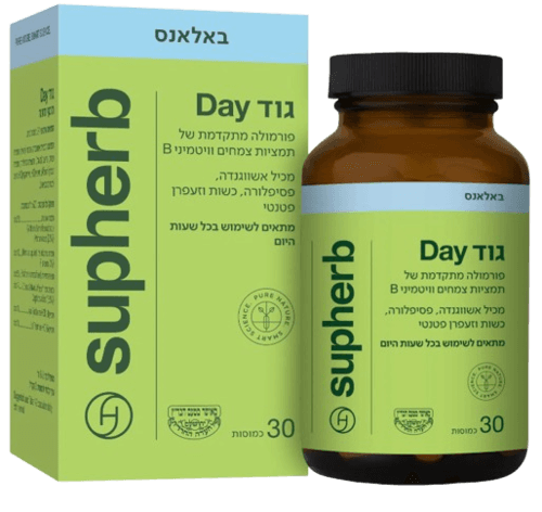 גוד Day | פורמולה מתקדמת של תמציות צמחים וויטמיני B | מכיל אשוואנדה | מכיל 30 כמוסות | סופהרב | SUPHERB