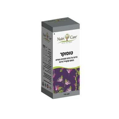 טוסוקר | סירופ על בסיס תמציות צמחים בטעם קוקטייל פירות | 125 מל - נוטרי קר | Nutri Care