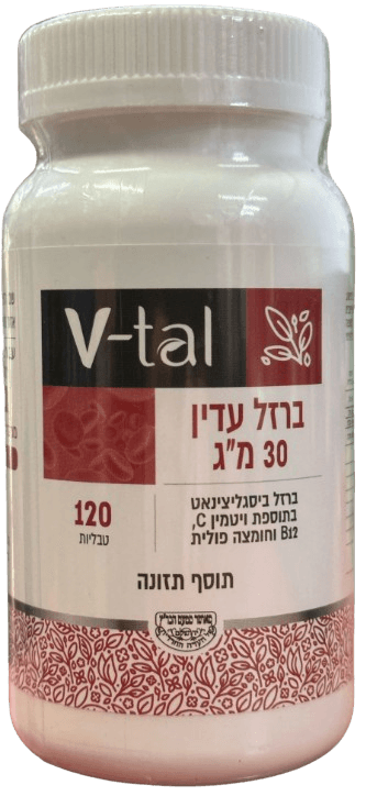 ברזל עדין 30 מג | מכיל 120 טבליות | V-TAL