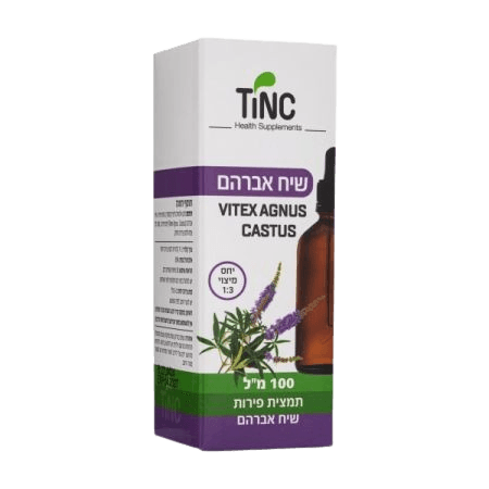תמצית שיח אברהם vitex agnus castus | מכיל 100 מל | טינק