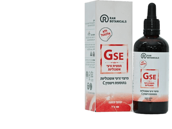 תמצית זרעי אשכוליות | GSE | בתוספת ויטמין C | מכיל 100 מל |