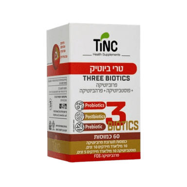 טרי ביוטיק | תערובת פרוביוטיקה | מכיל 60 כמוסות |