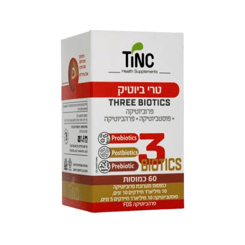 טרי ביוטיק | תערובת פרוביוטיקה | מכיל 60 כמוסות |