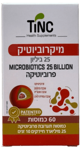 מיקרוביוטיק | תערובת פרוביוטיקה 25 מיליארד חיידקים 10 זנים | מכיל 60 כמוסות | טינקטורה טק | Tinctura Tech