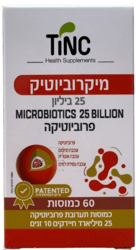 מיקרוביוטיק | תערובת פרוביוטיקה 25 מיליארד חיידקים 10 זנים | מכיל 60 כמוסות | טינקטורה טק | Tinctura Tech