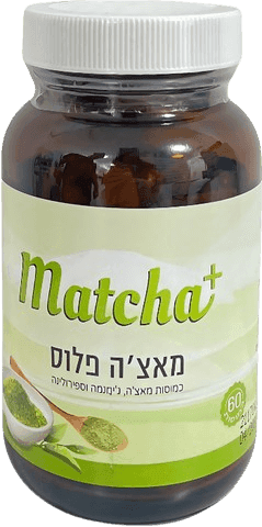 MATCHA | מאצה פלוס | מאצה גימנמה וספירולינה | 60 כמוסות |