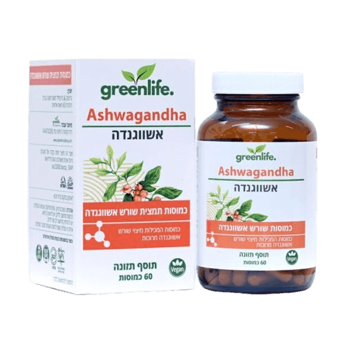 כמוסות תמצית שורש אשווגנדה | מיצוי שורש אשווגנדה מרוכזת | 60 כמוסות