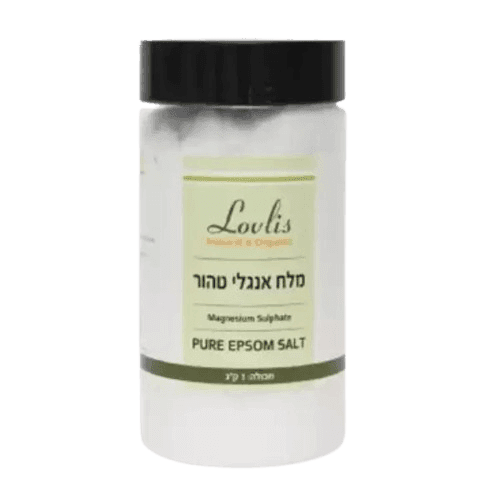 מלח אנגלי טהור | 1קג | LOVLIS