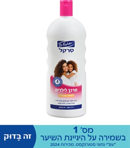 סרקל | מרכך לילדים | לשיער מתולתל | מכיל 1 ליטר |