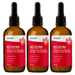 B12 ULTRA | ויטמין B12 מתיל-קובלמין ויטמין B12 אדנוזיל-קובלמין | בעל נגזרות פעילות וספיגה גבוהה | בטעם פטל | מכיל 60 מל | מבצע שלישיה |
