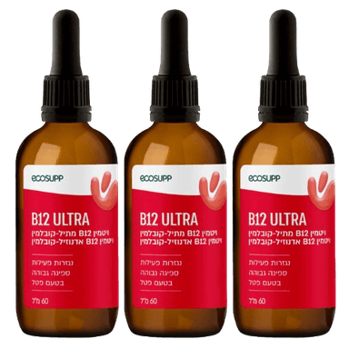 B12 ULTRA | ויטמין B12 מתיל-קובלמין ויטמין B12 אדנוזיל-קובלמין | בעל נגזרות פעילות וספיגה גבוהה | בטעם פטל | מכיל 60 מל | מבצע שלישיה |