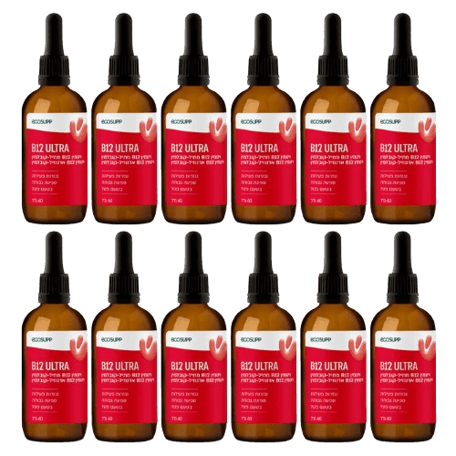 B12 ULTRA | ויטמין B12 מתיל-קובלמין ויטמין B12 אדנוזיל-קובלמין | בעל נגזרות פעילות וספיגה גבוהה | בטעם פטל | מכיל 60 מל | מבצע שני עשר |