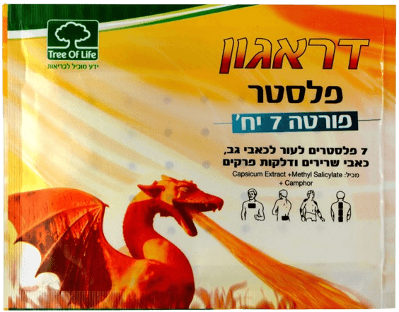 דראגון פלסטר פורטה | 7 פלסטרים לעור להקלה בכאבי גב | כאבי שרירים ודלקות פרקים | מכיל 7 יחידות |