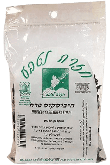 חליטת היביסקוס פרח | 50 גרם |