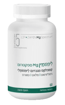 ליפוזמין Mg ספקטרום | קומפלקס | ביסגליצינאט | מלאט | טאורט | מכיל 60 כמוסות | קטגוריה 5 | CATEGORY 5