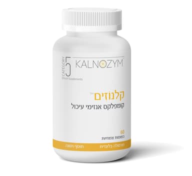 קלנוזים קומפלקס אנזימי עיכול
