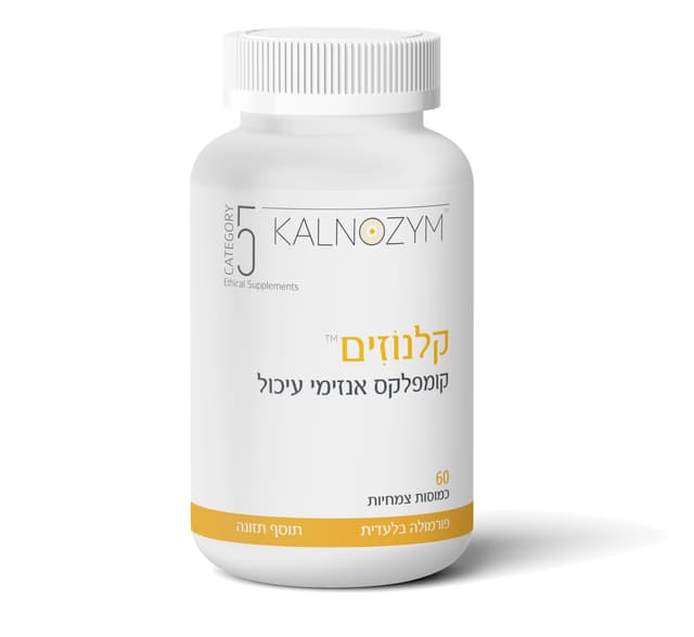 קלנוזים קומפלקס אנזימי עיכול