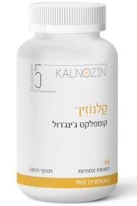 קלנוזין | קומפלקס גינגרול | קטגוריה 5 | מכיל 60 כמוסות צמחיות