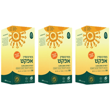 מבצע שלישיה | כורכומין אפקט | כורכום | 360 כמוסות |